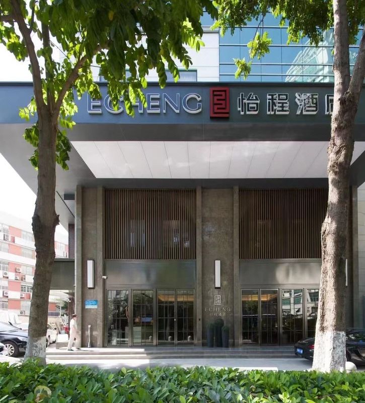 怡程酒店(厦门中山路步行街轮渡码头店)