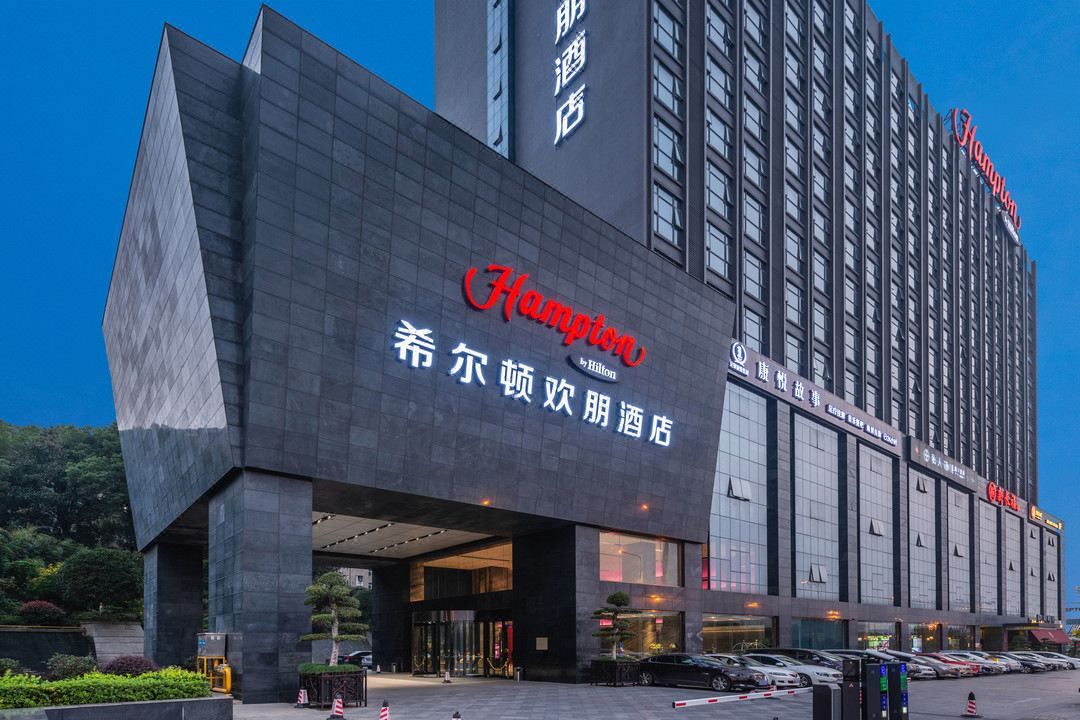 长沙星沙希尔顿欢朋酒店