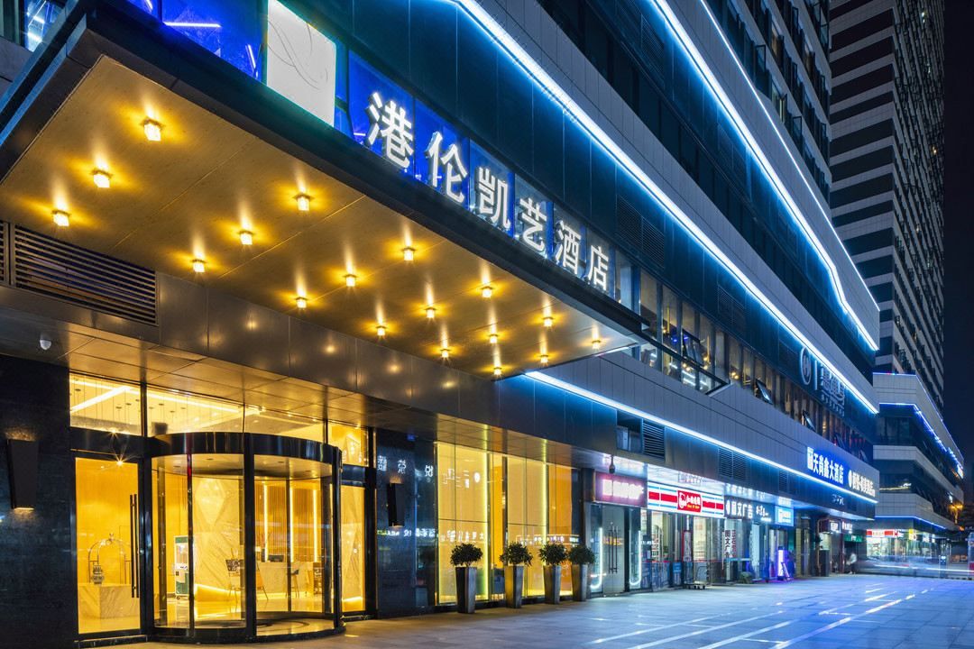 成都港伦凯艺酒店(东郊记忆理工大学店)