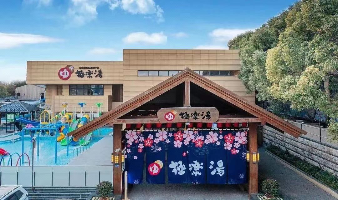 上海浦东主题乐园万信酒店