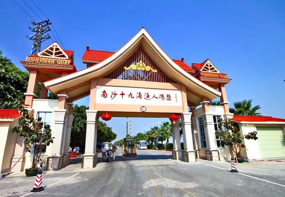 广州南沙珠江三角洲世贸中心大厦