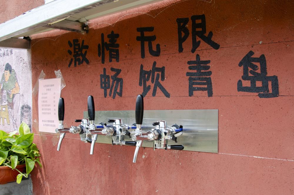 青岛海天世园酒店