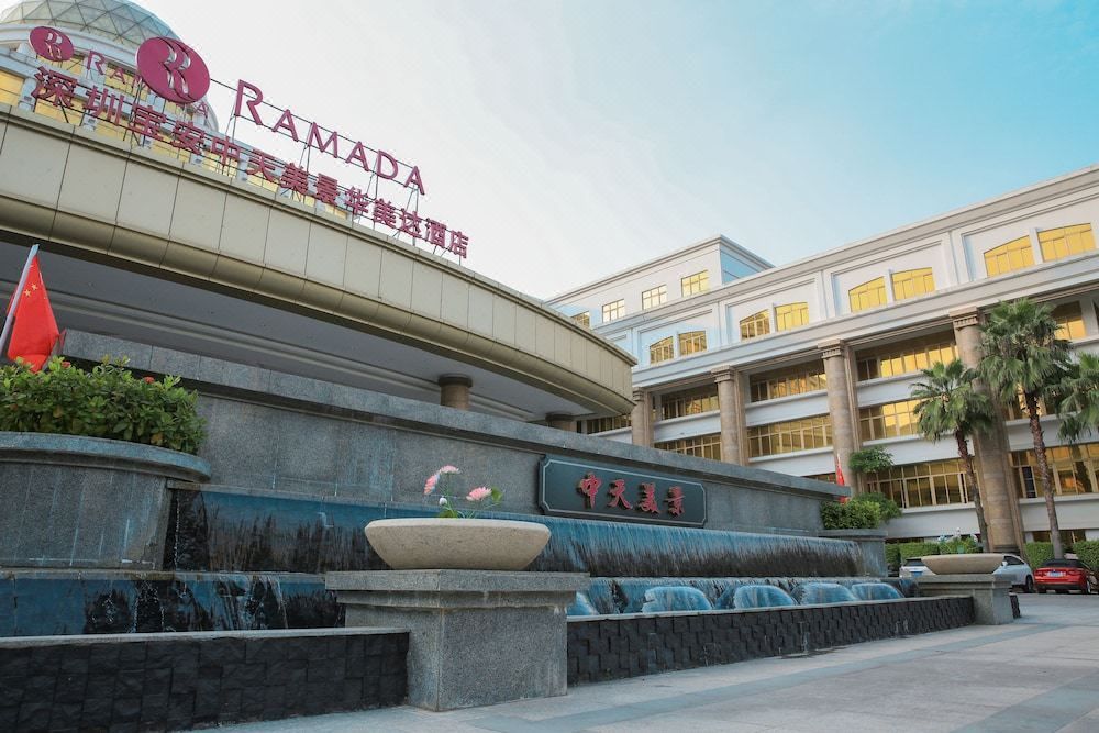 宝安中天美景华美达酒店(深圳国际会展中心马安山地铁站店)