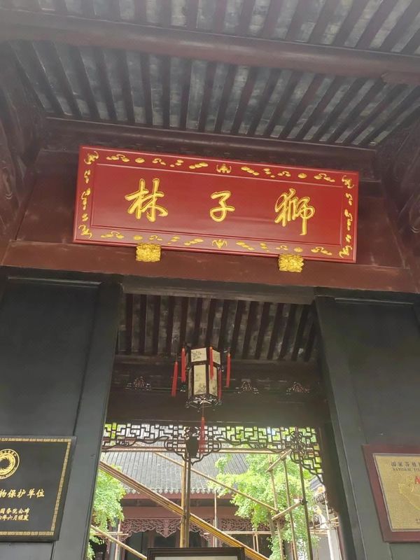 苏州火车站美仑酒店