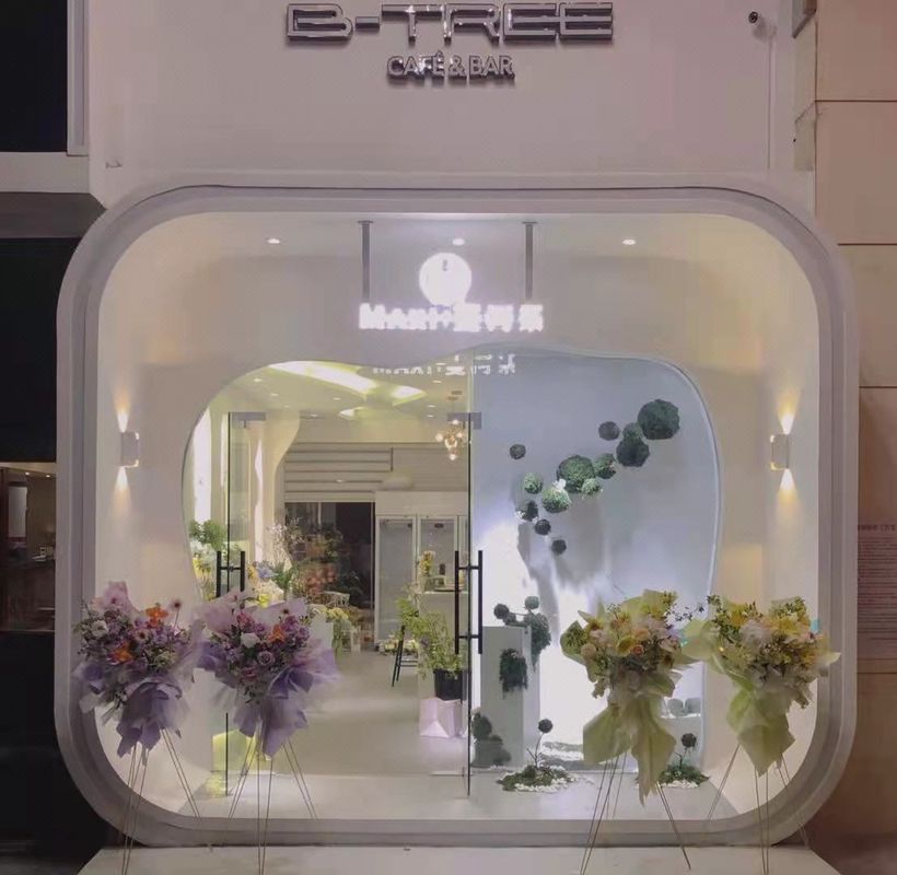 成都太古里河畔亚朵酒店