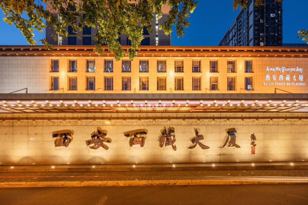 西安西藏大厦开元名都大酒店(西安城墙店)
