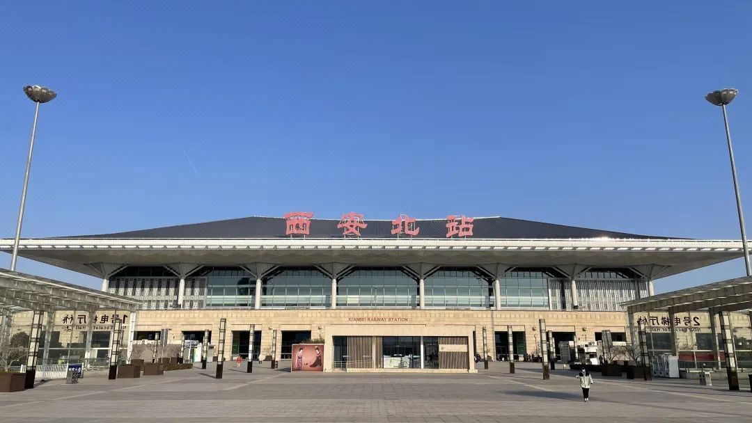 哇雅后海酒店(西安国际会展中心欧亚国际店)
