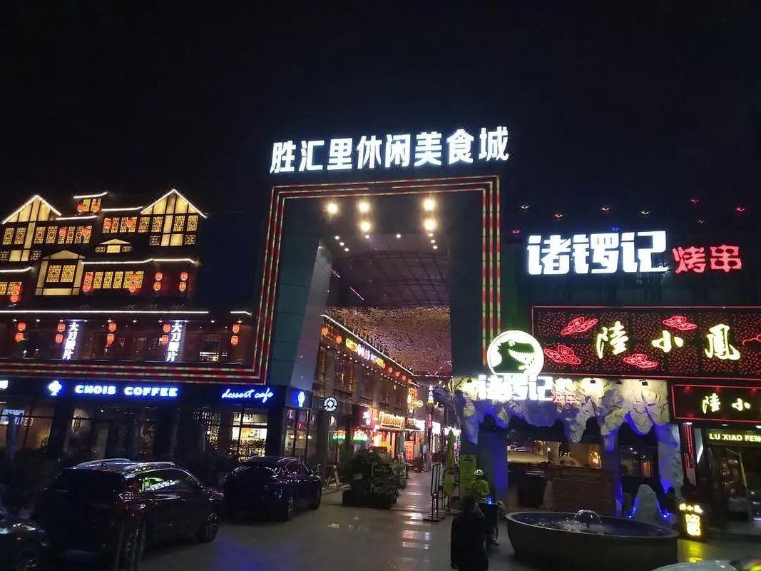 广州戴斯温德姆酒店(中大布匹市场五凤地铁站店)