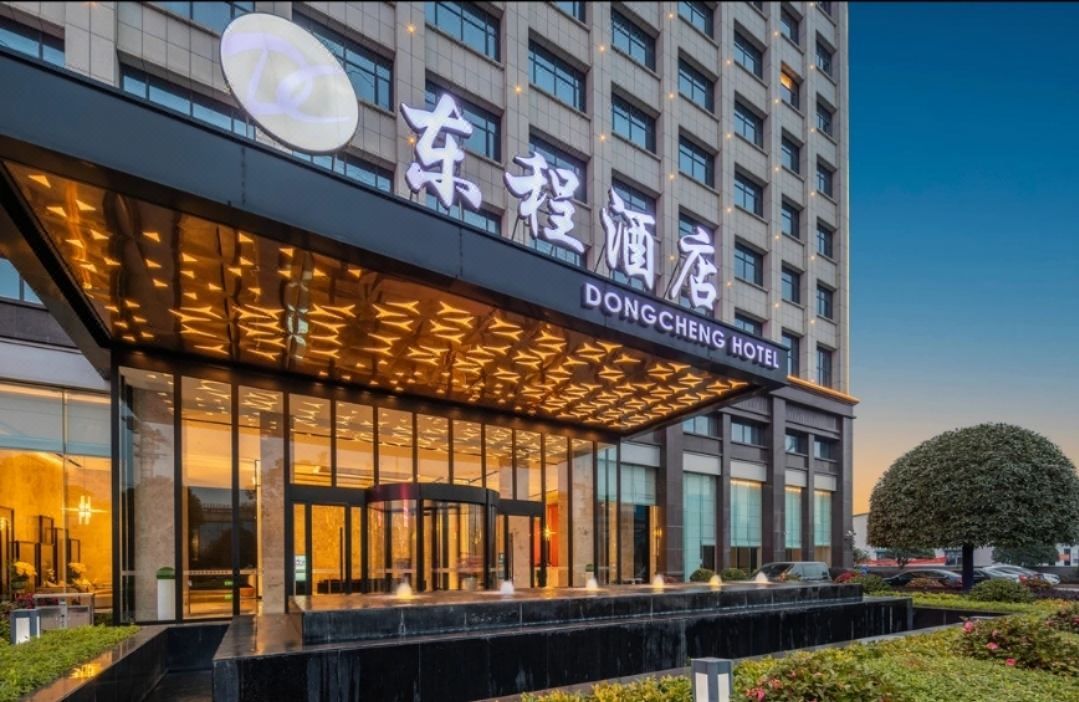 东程酒店(长沙高铁南站会展中心店)