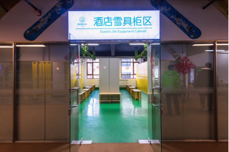 亚布力亚布洛尼酒店