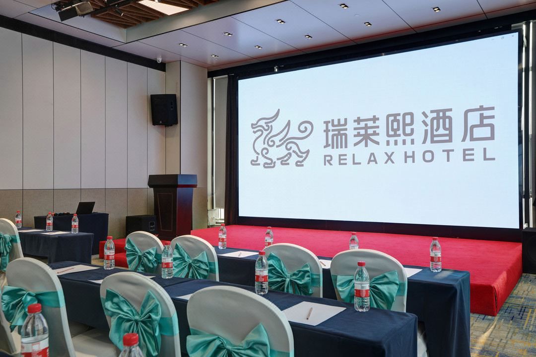 郑州高铁东站RELAX瑞莱熙酒店