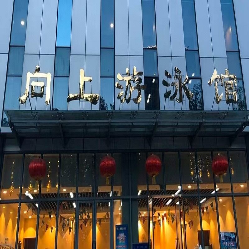 凯里亚德酒店(郑州高铁东站郑东万象城店)
