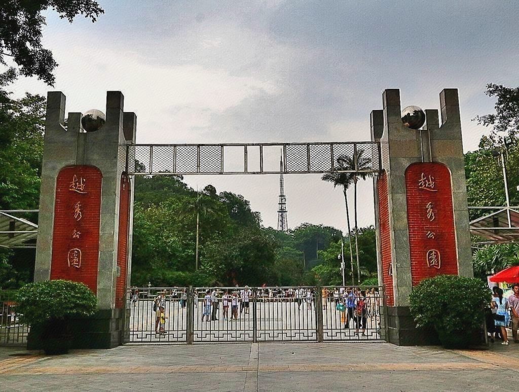 广州火车站三元里地铁站亚朵酒店