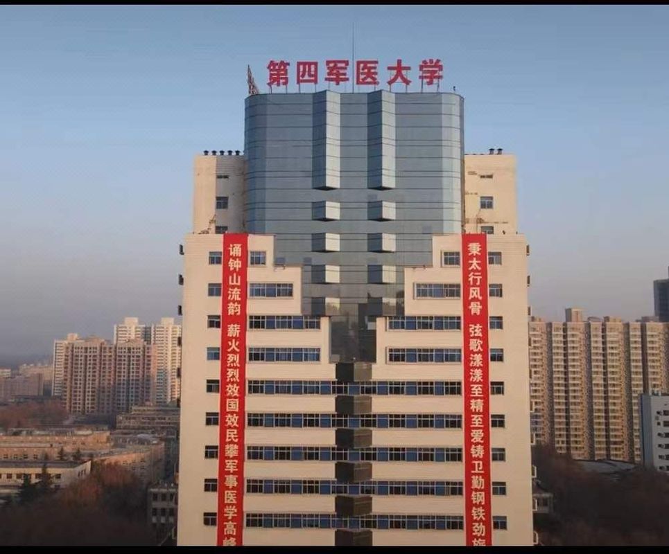 西安西京医院康复路地铁站亚朵酒店