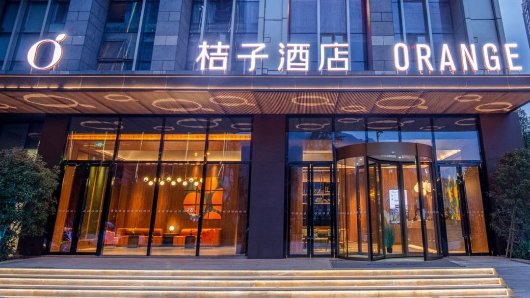 桔子贵阳未来方舟酒店