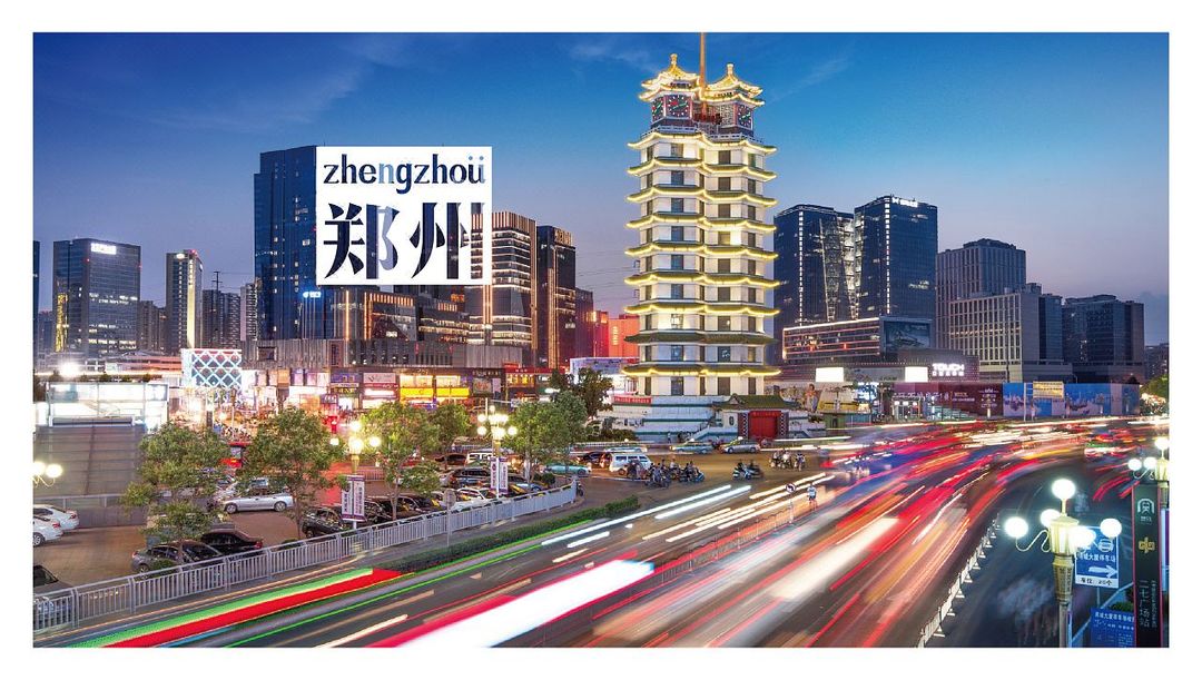 红珊瑚酒店(郑州二七广场火车站店)