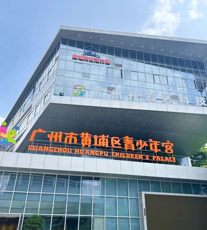 丽呈朗誉酒店(广州宝能演艺中心萝岗万达广场店)