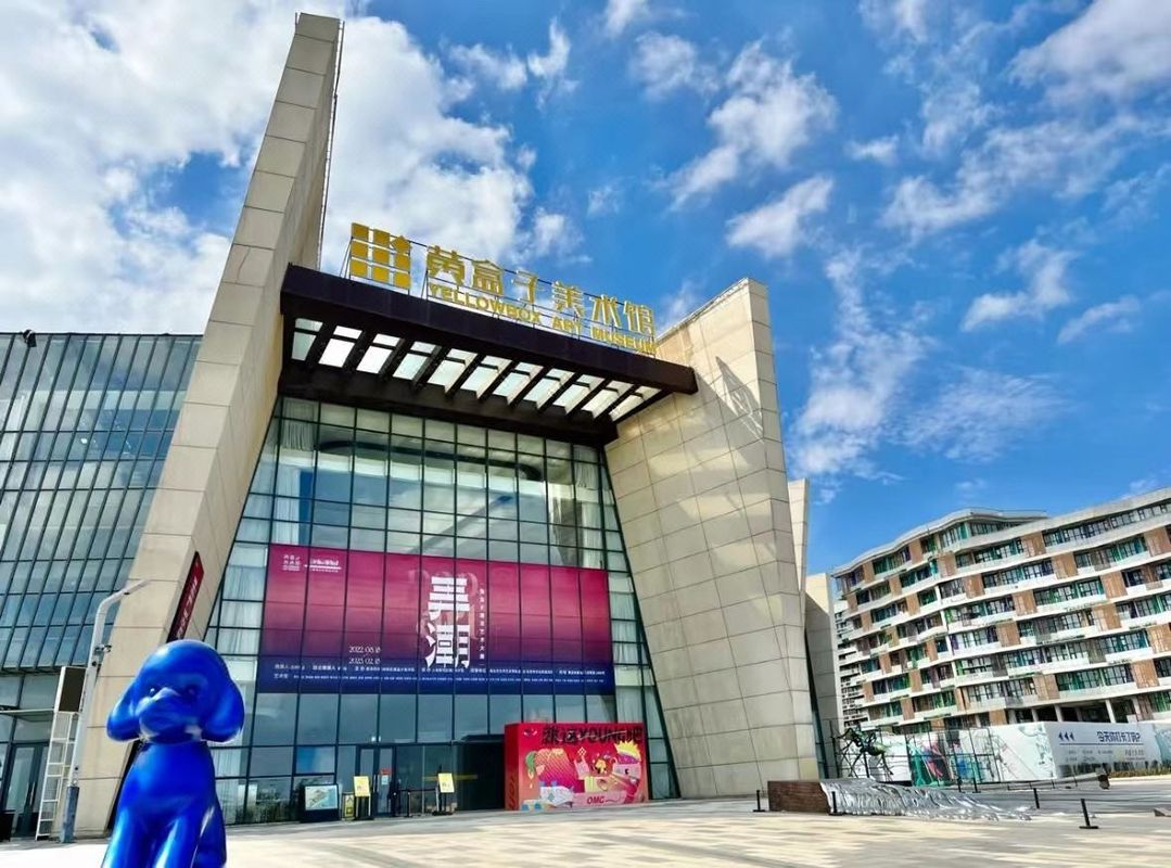 青岛西海岸希尔顿欢朋酒店
