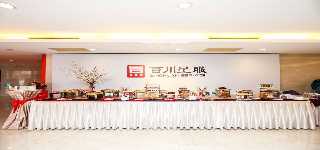 北京和园景逸大酒店