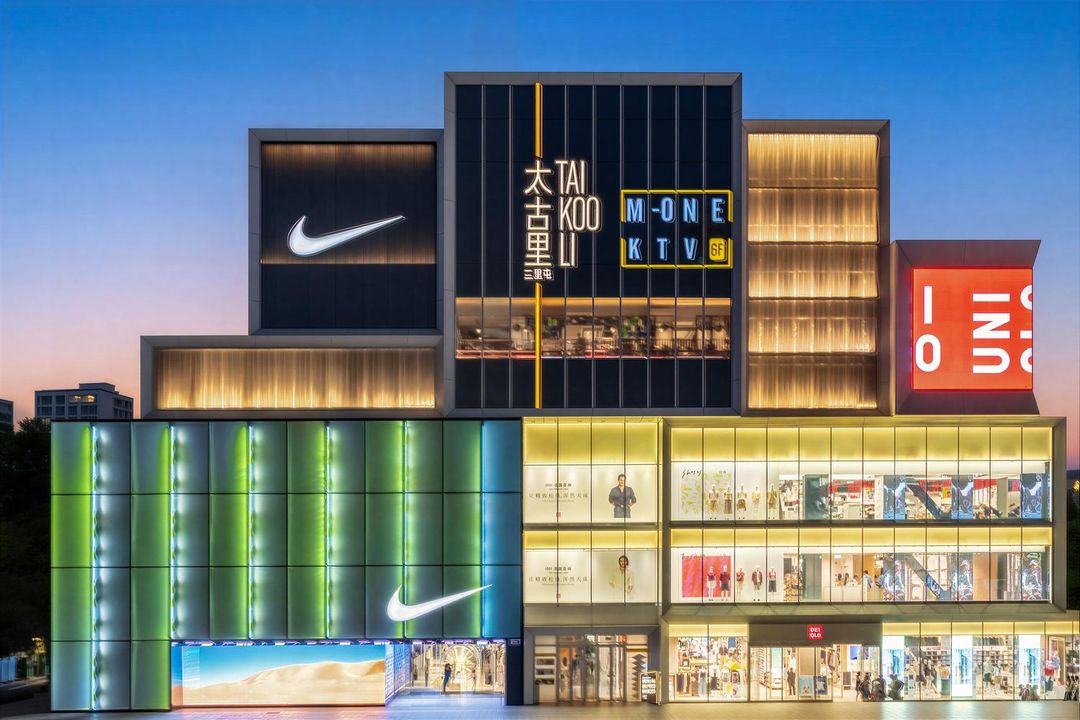 秋果酒店(北京三里屯太古里团结湖地铁站店)