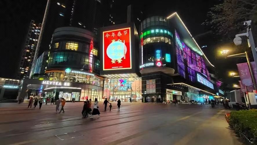 深圳中宸国际酒店(宝龙地铁站坪山高铁站店)