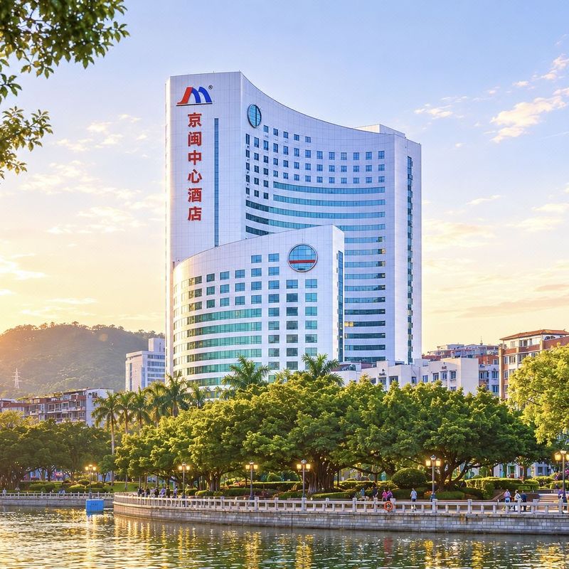厦门京闽中心酒店
