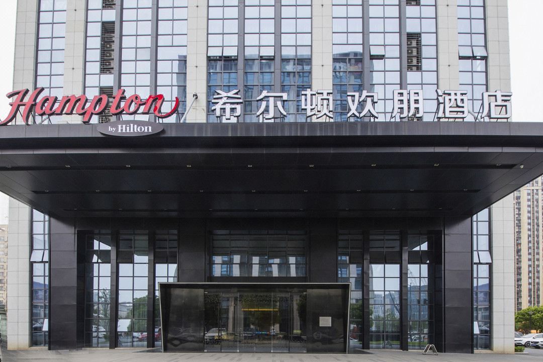 杭州运河希尔顿欢朋酒店