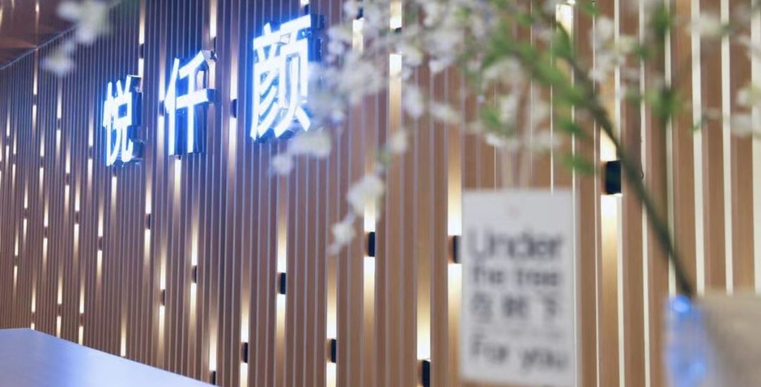 上海浦东主题乐园万信酒店