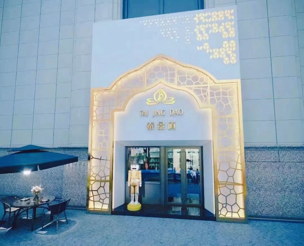绍兴上虞天玥大酒店