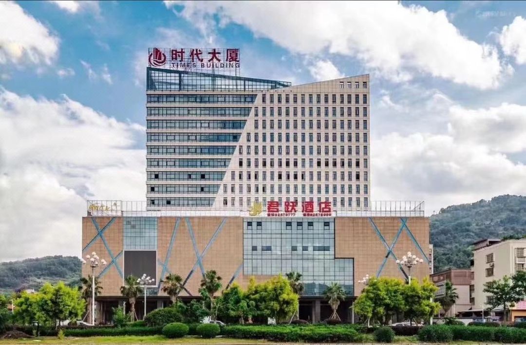 罗源君跃酒店(福州罗源高铁站店)