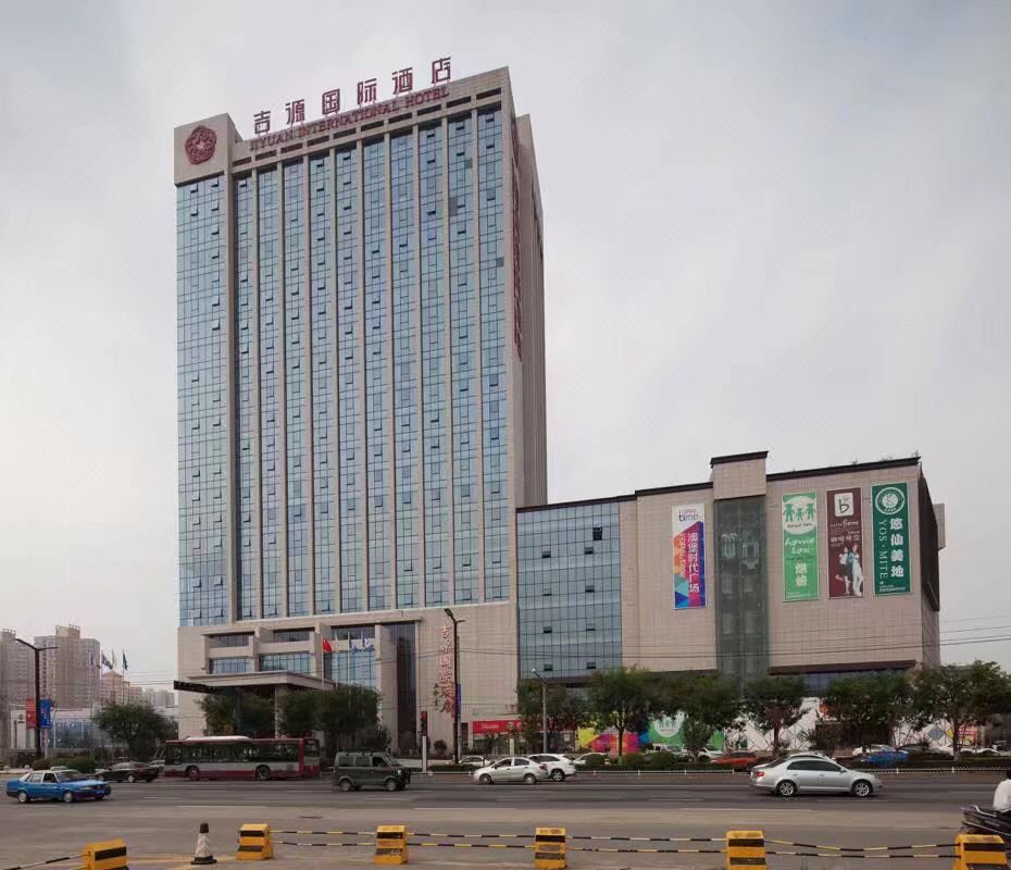 西安吉源国际酒店