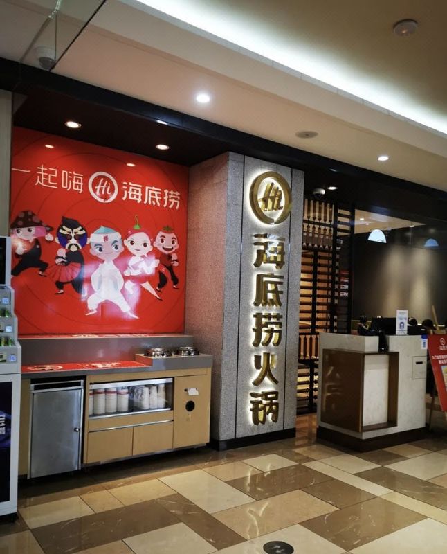 广州白云新城江夏地铁站亚朵酒店