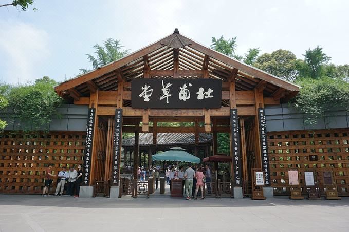 成都浣花溪智选假日酒店(杜甫草堂店)