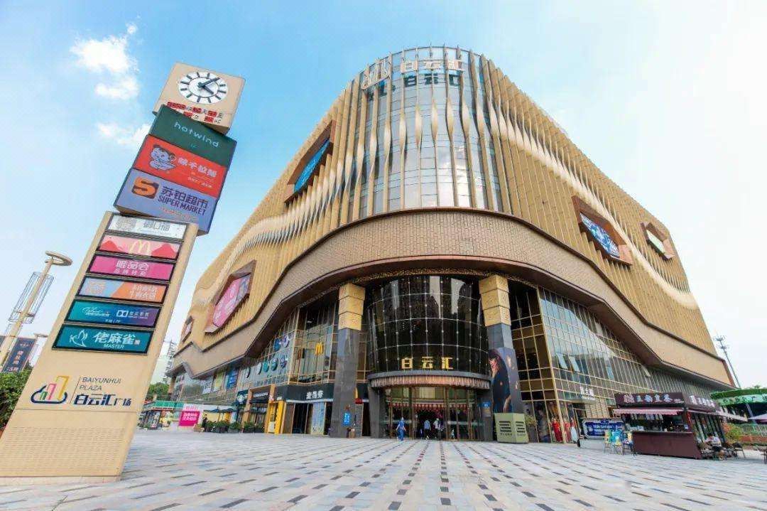 广州白云新城江夏地铁站亚朵酒店