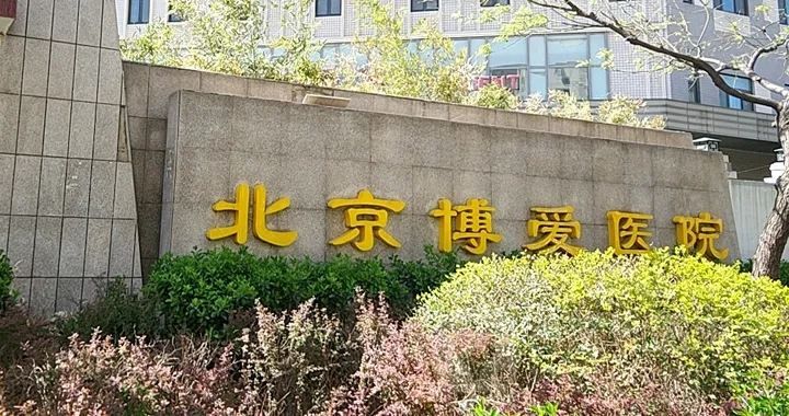北京金源丽晶酒店(北京南站店)