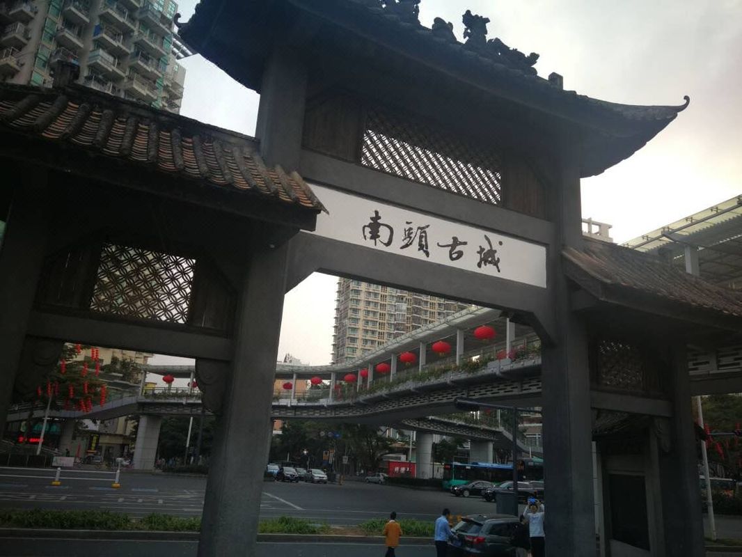 深圳南山高新富悦酒店