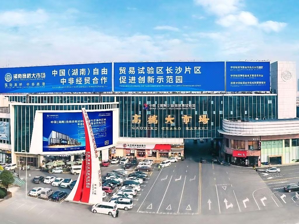 长沙璞境酒店(万家丽广场高桥北地铁站店)