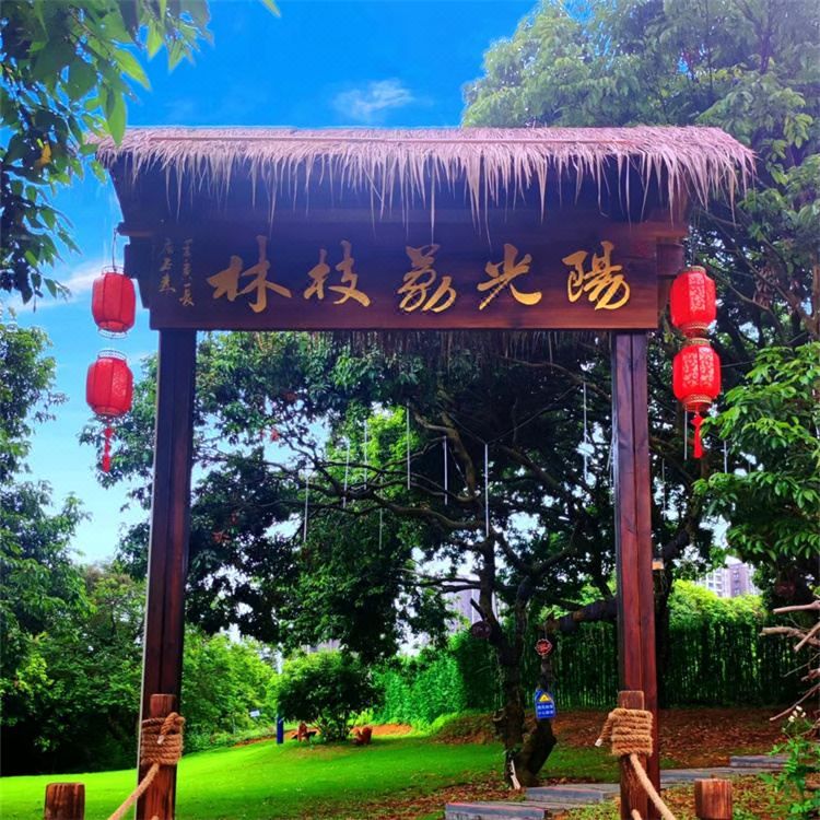 广州从化阳光人家