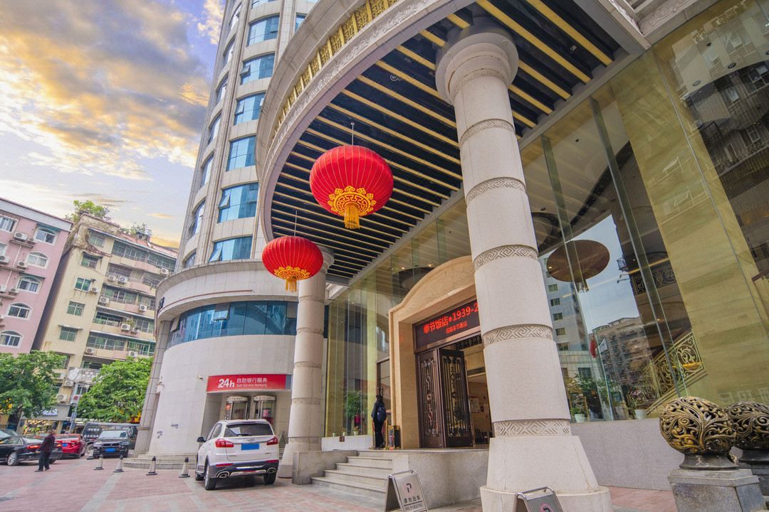 奉节饭店