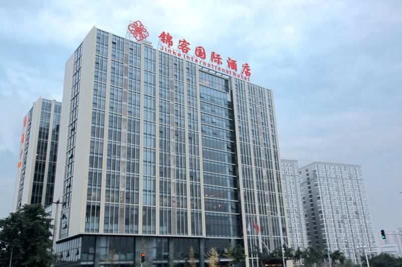 锦客国际酒店(成都站福宁路地铁站)