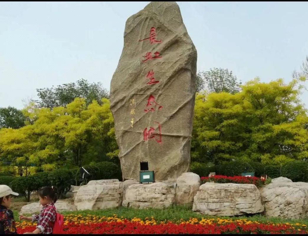 美豪丽致酒店(天津西站长虹公园地铁站店)