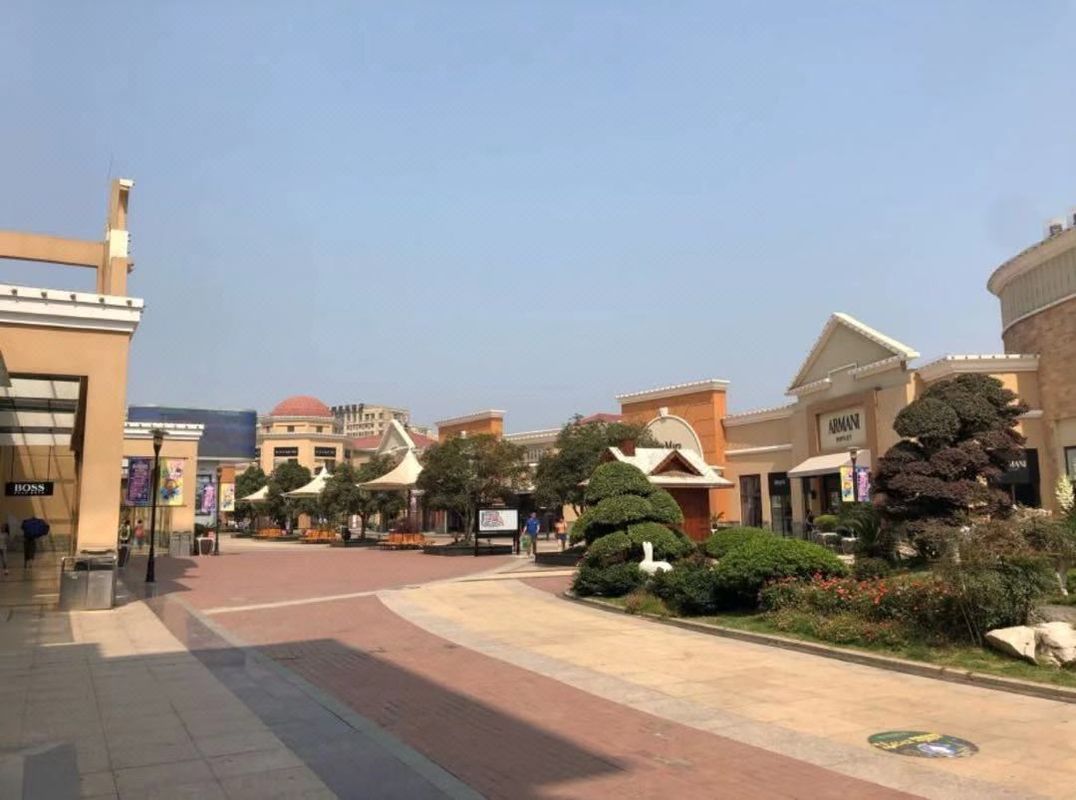 武汉天河机场奥特莱斯亚朵酒店