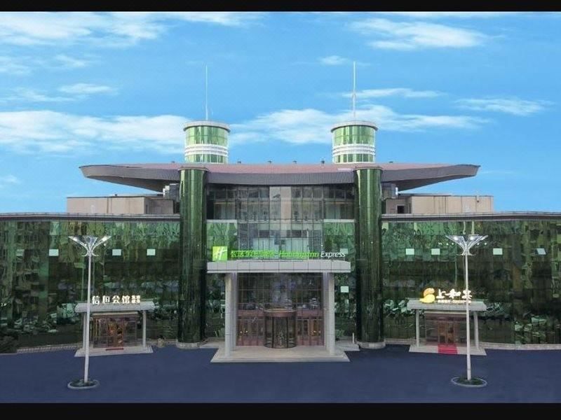 智选假日酒店(会展中心店)