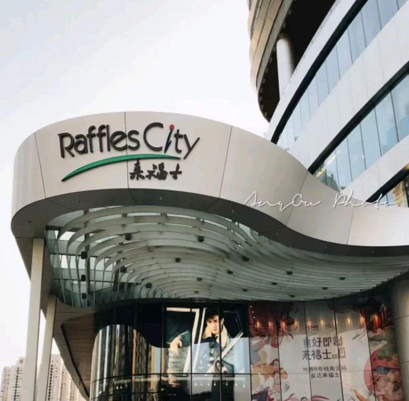 深圳南山海岸城亚朵酒店