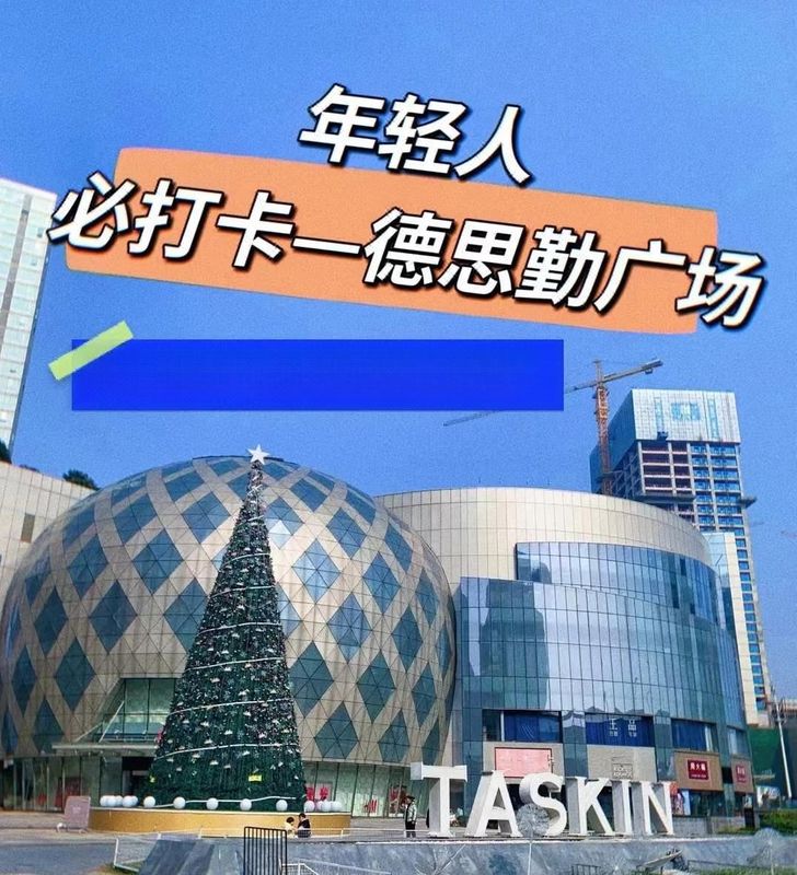 长沙以楼酒店