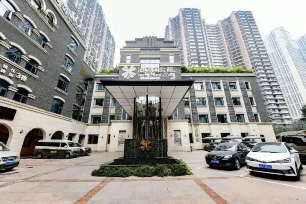 重庆解放碑十八梯泊联汇酒店
