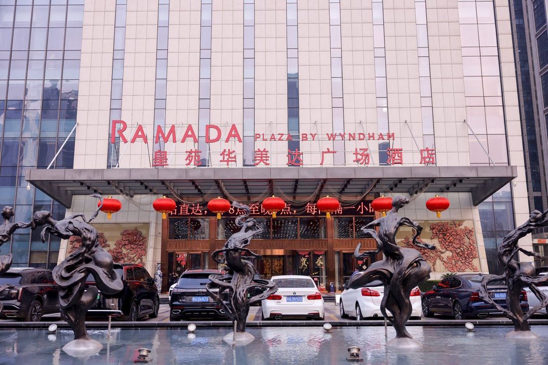 西安皇苑华美达广场酒店(大雁塔大唐不夜城店)