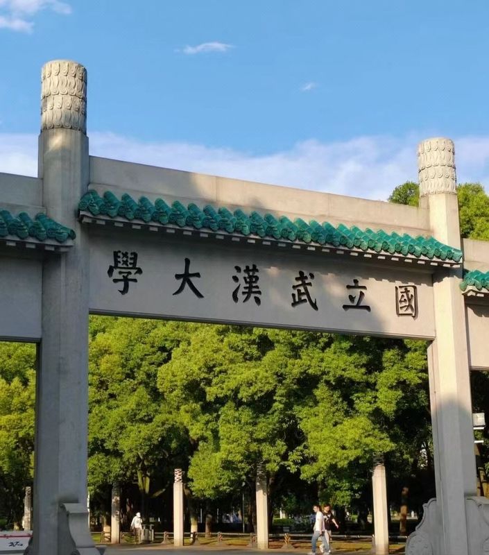 ME隐和国际酒店(武汉光谷科技港华中师大一附中店)