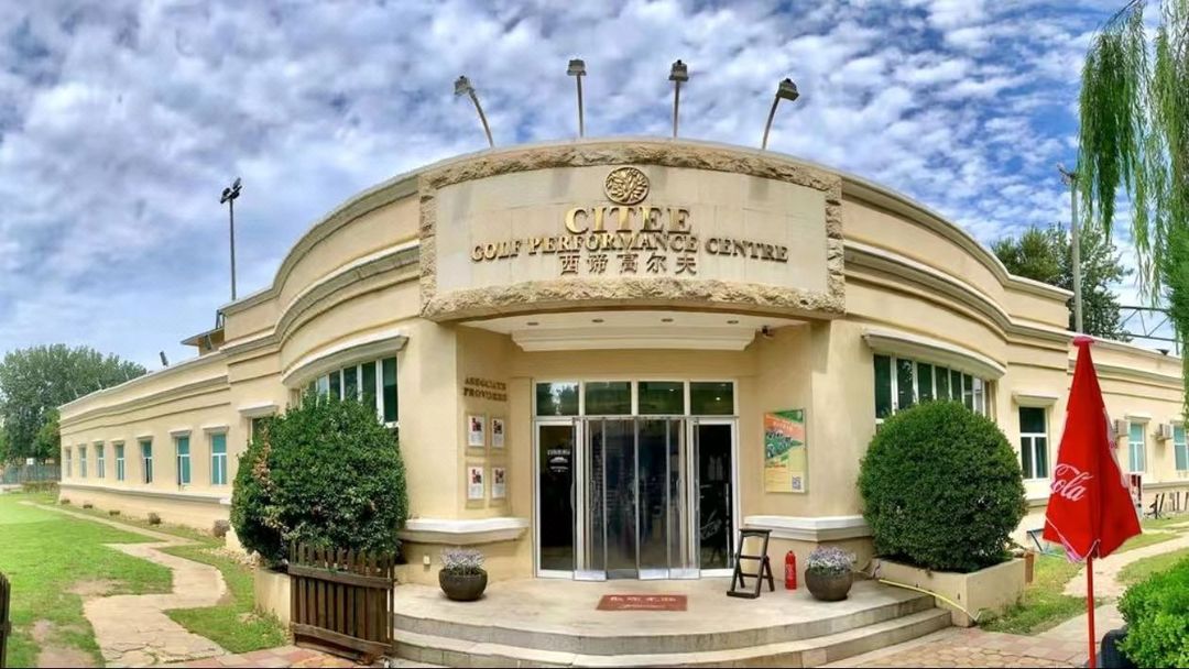 北京新国展首都机场桔子水晶酒店