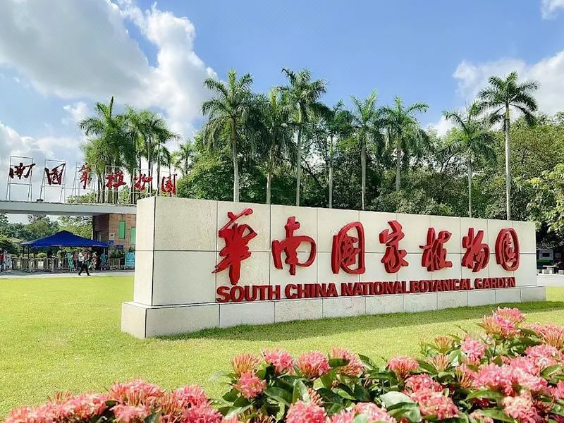广州静谧坊 DRIMIN HOUSE(天河智慧城店)
